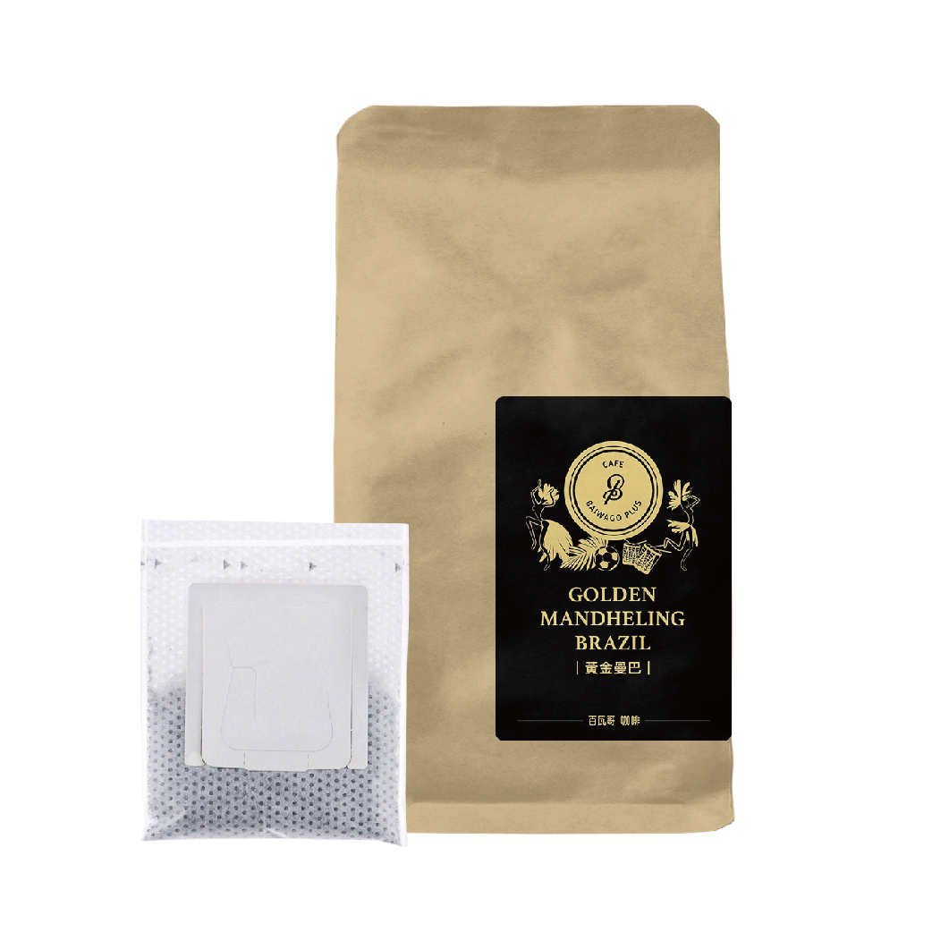 黃金曼巴 濾掛環保包 Golden Mandheling Brazil