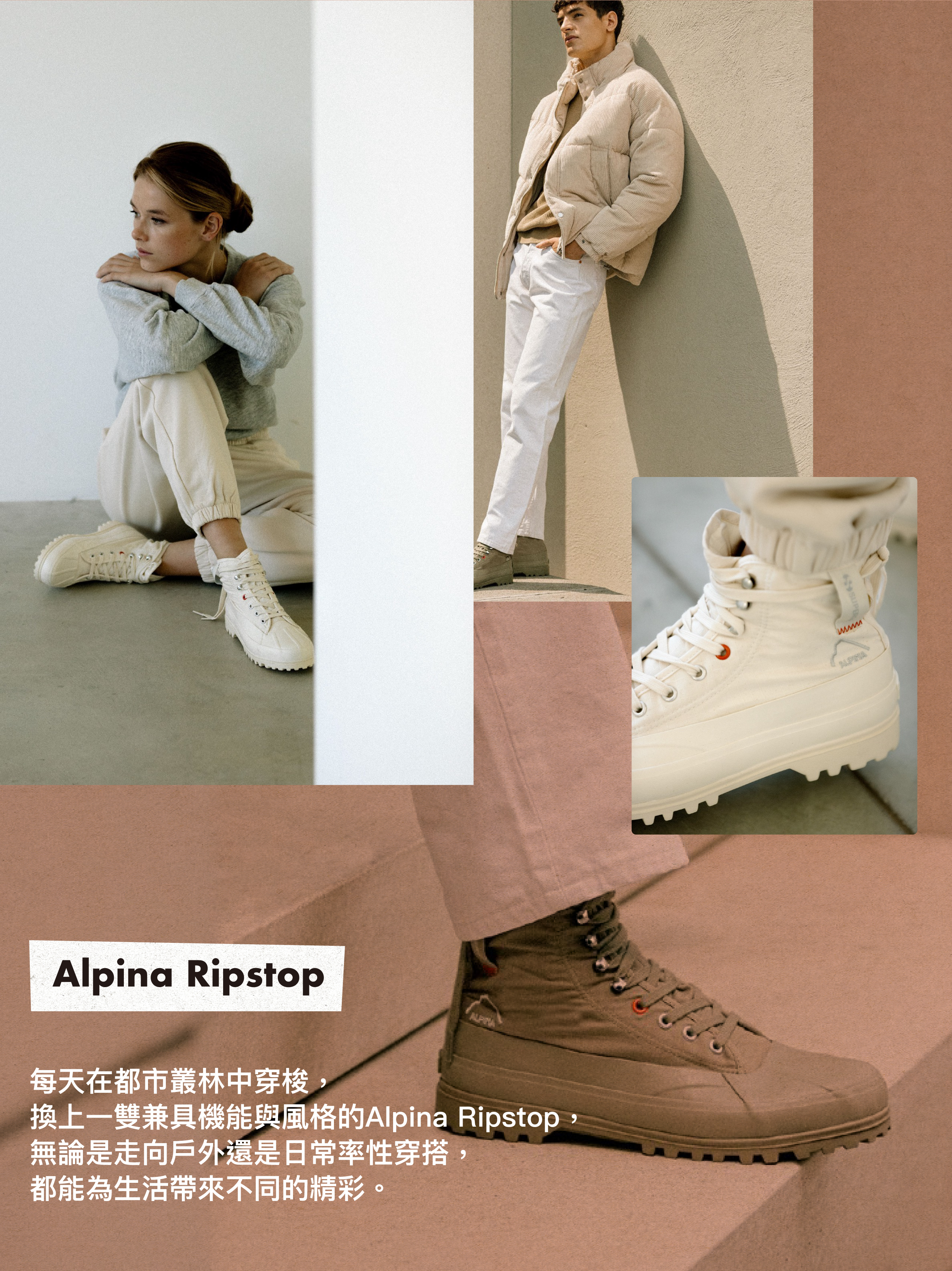 Superga、帆布鞋、折扣、Sale、小白鞋