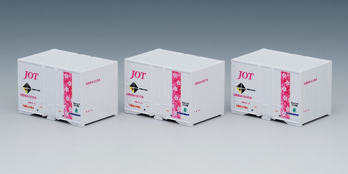 Tomix 3173 N規 UR19A-12000 形 日本石油運輸 櫻帶 貨櫃 3入