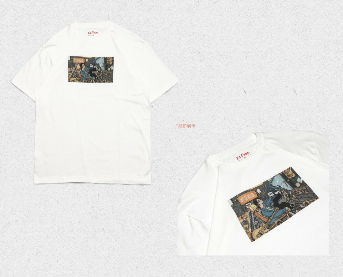 【王水源 Lifloo】少年家T