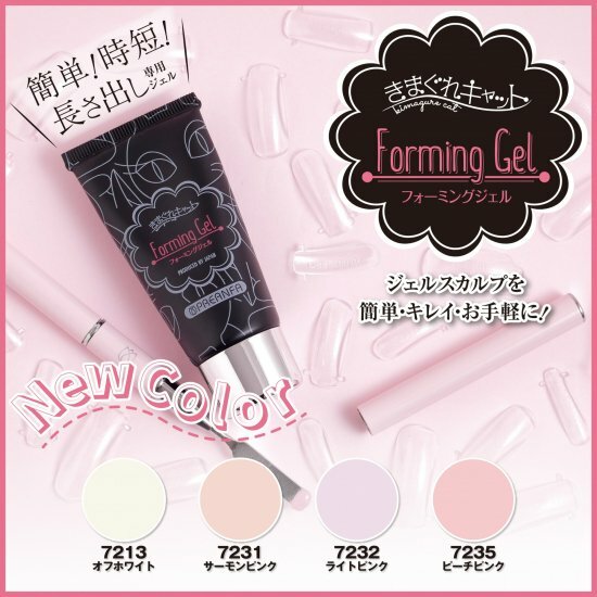 Kimagure Cat 甲扣延長凝膠 -(30g)