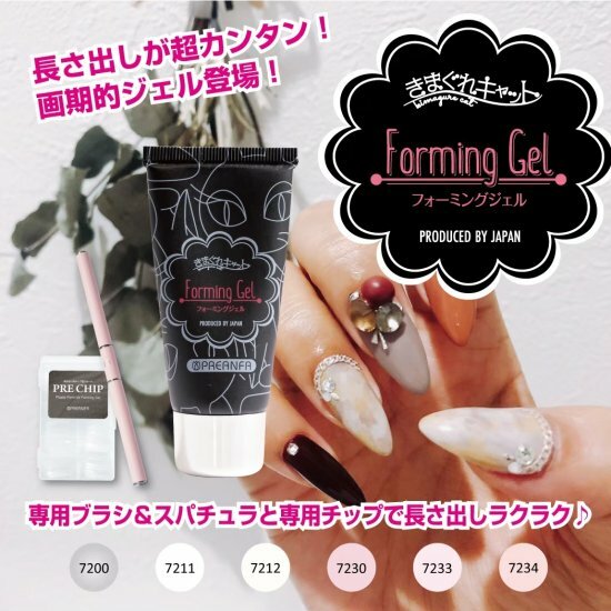 Kimagure Cat 甲扣延長凝膠 -(30g)