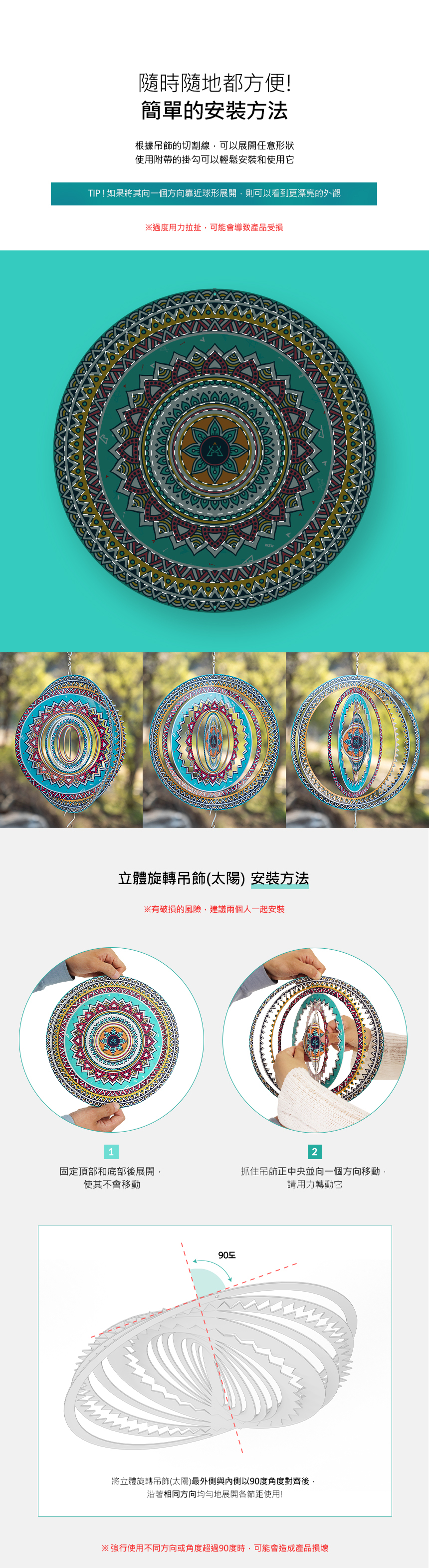 【KAZMI】KZM 立體旋轉吊飾