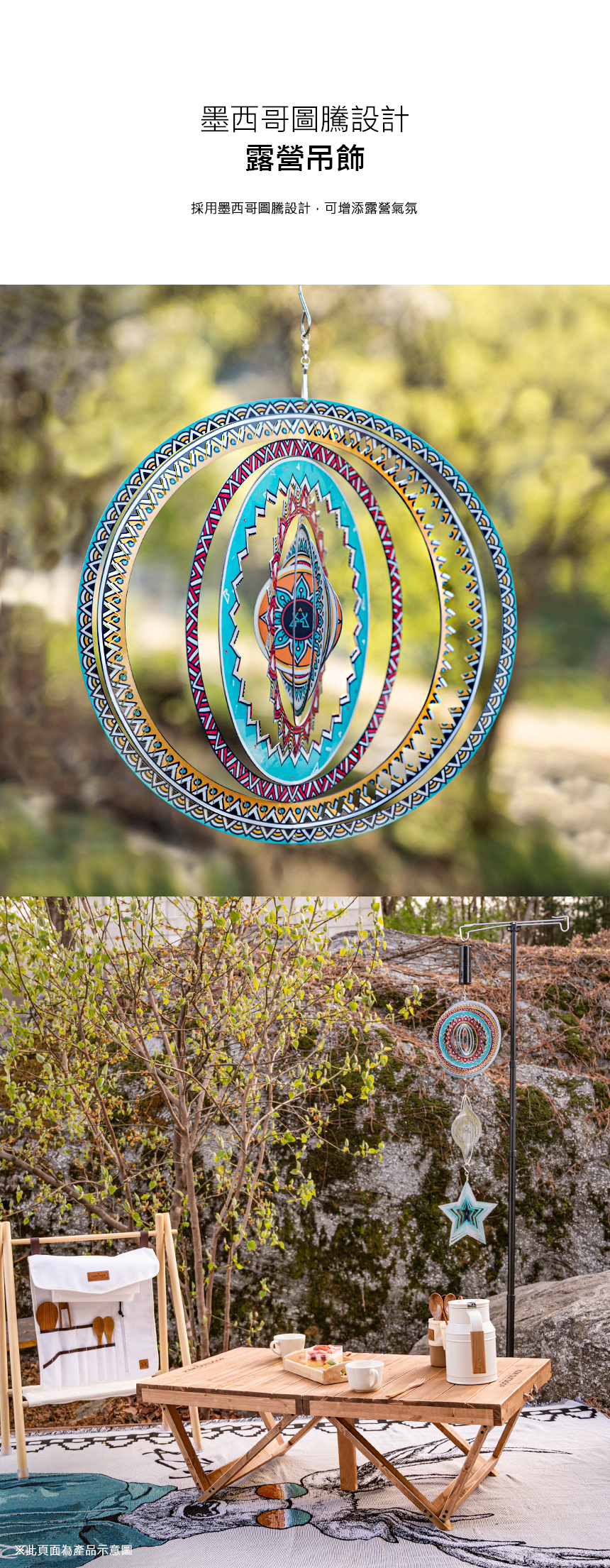 【KAZMI】KZM 立體旋轉吊飾