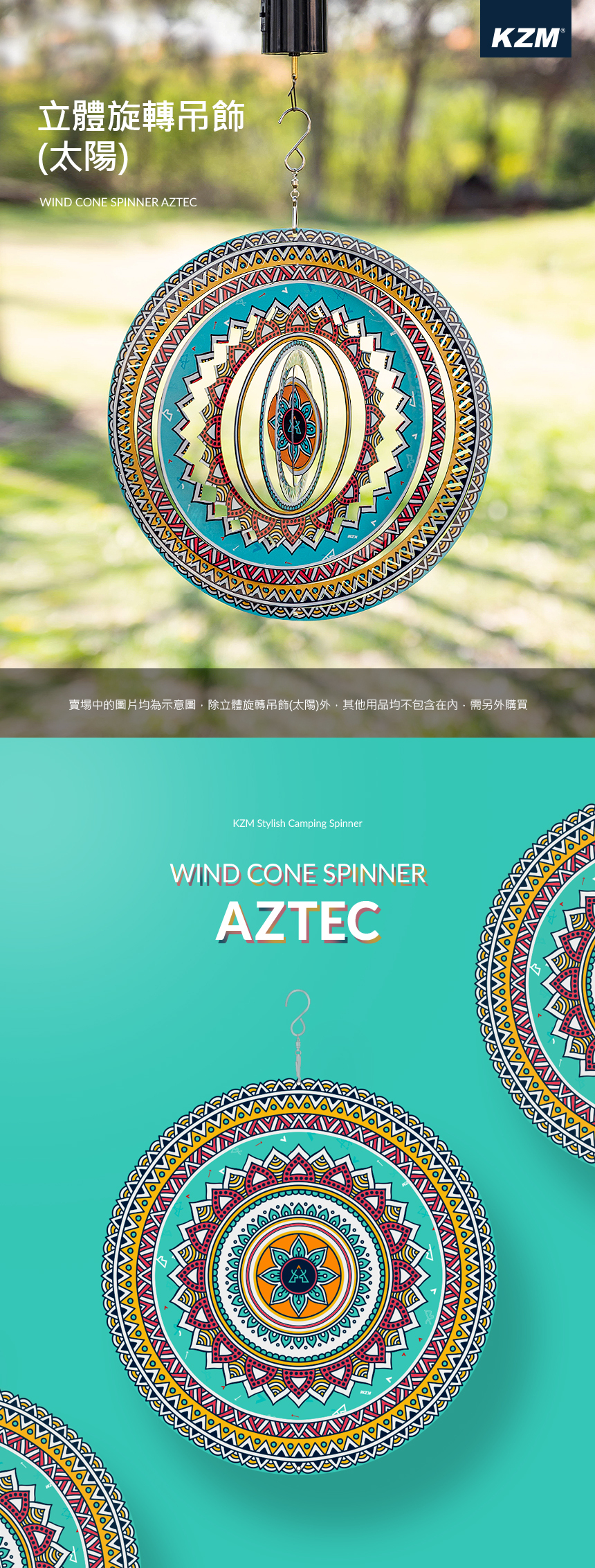 【KAZMI】KZM 立體旋轉吊飾