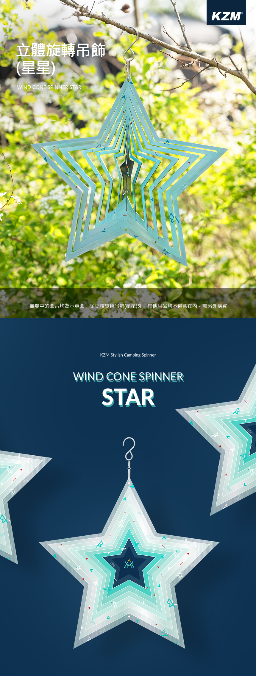 【KAZMI】KZM 立體旋轉吊飾