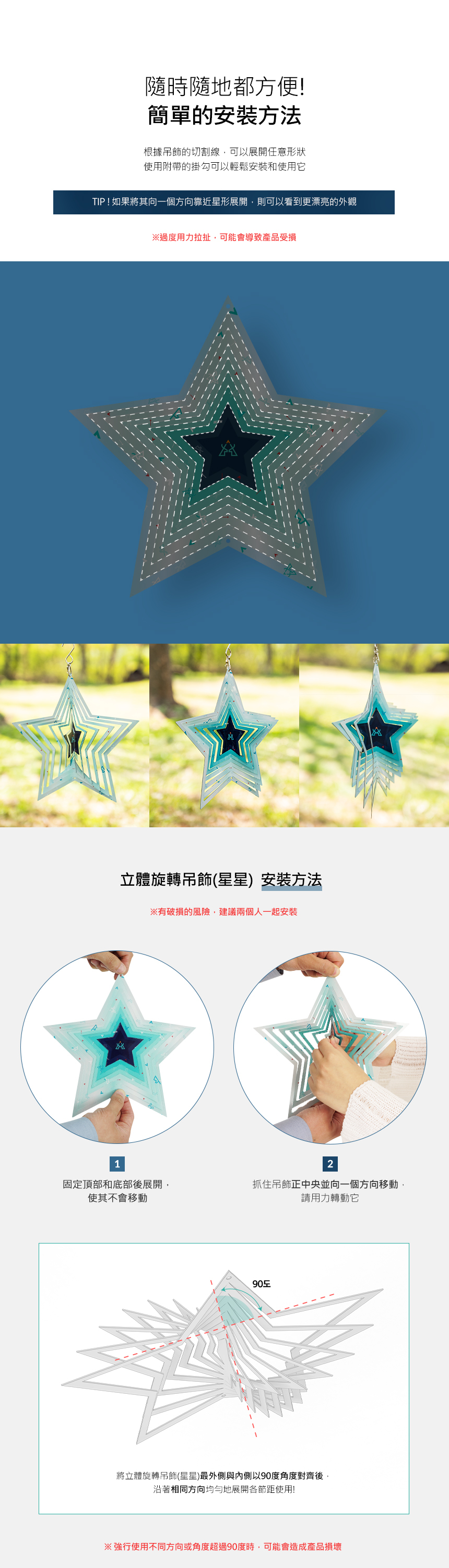 【KAZMI】KZM 立體旋轉吊飾