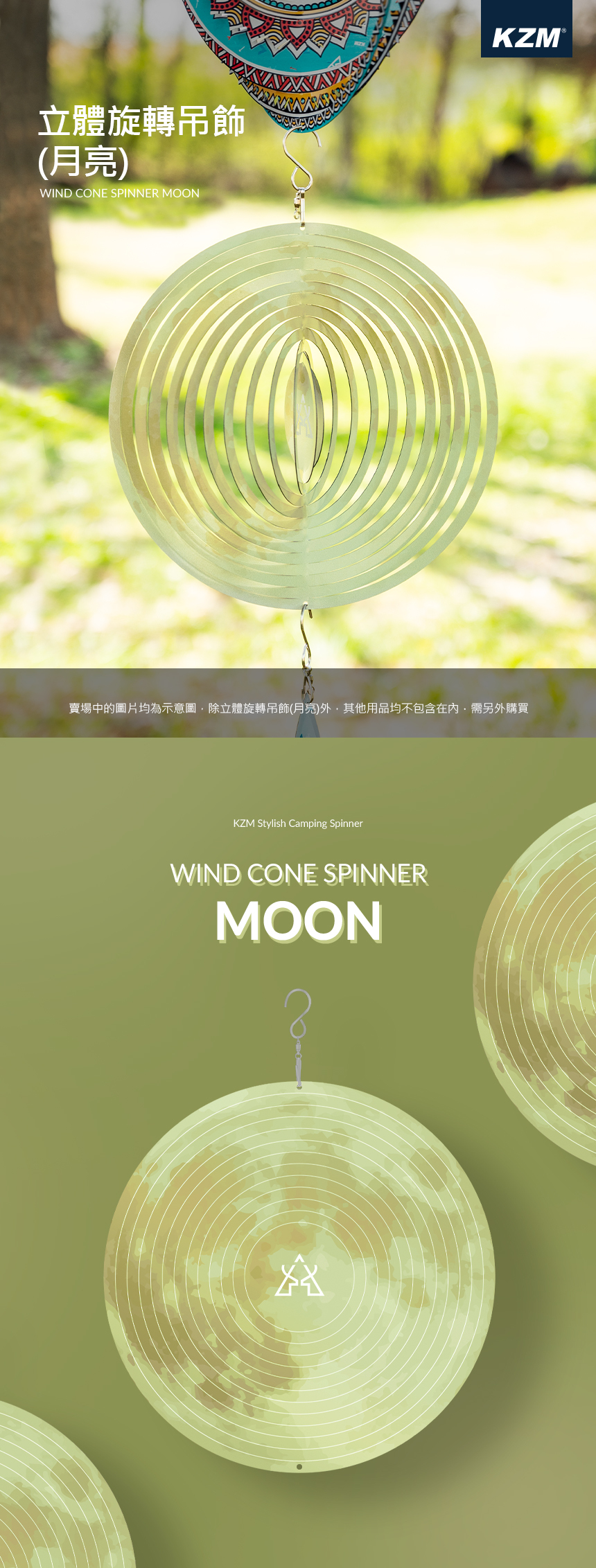 【KAZMI】KZM 立體旋轉吊飾