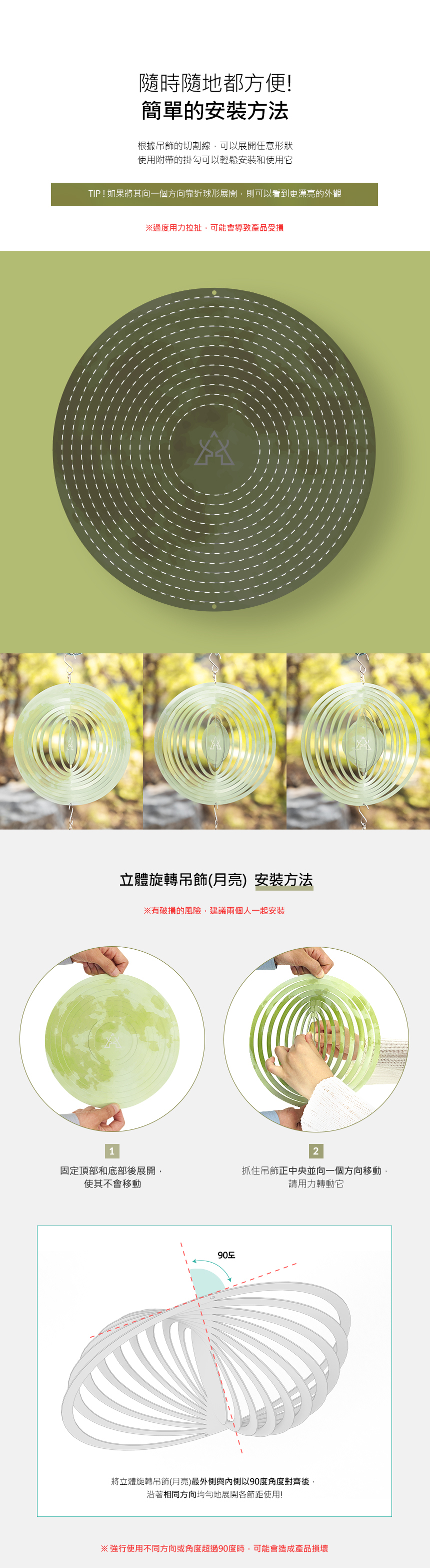 【KAZMI】KZM 立體旋轉吊飾