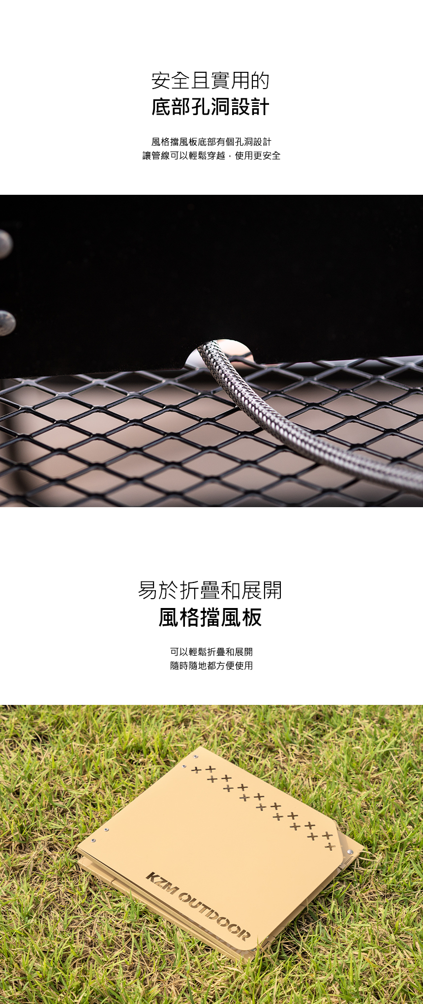 【KAZMI】KZM 風格擋風板(附贈收納袋)