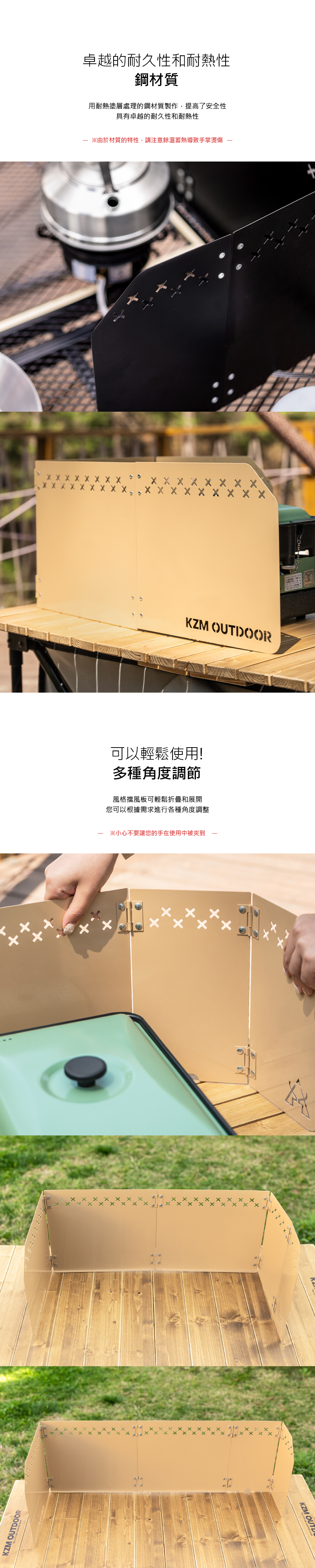 【KAZMI】KZM 風格擋風板(附贈收納袋)