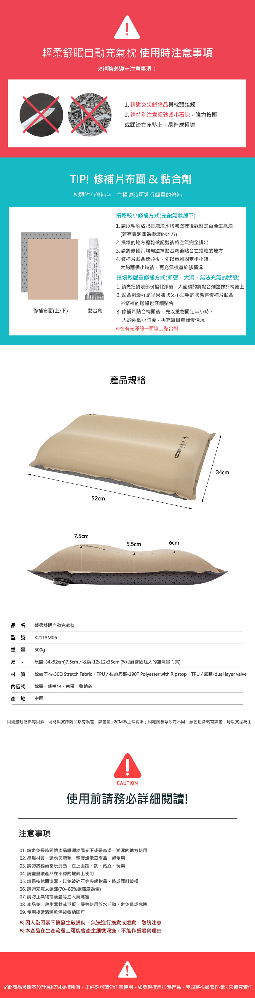 【KAZMI】KZM 輕柔舒眠自動充氣枕