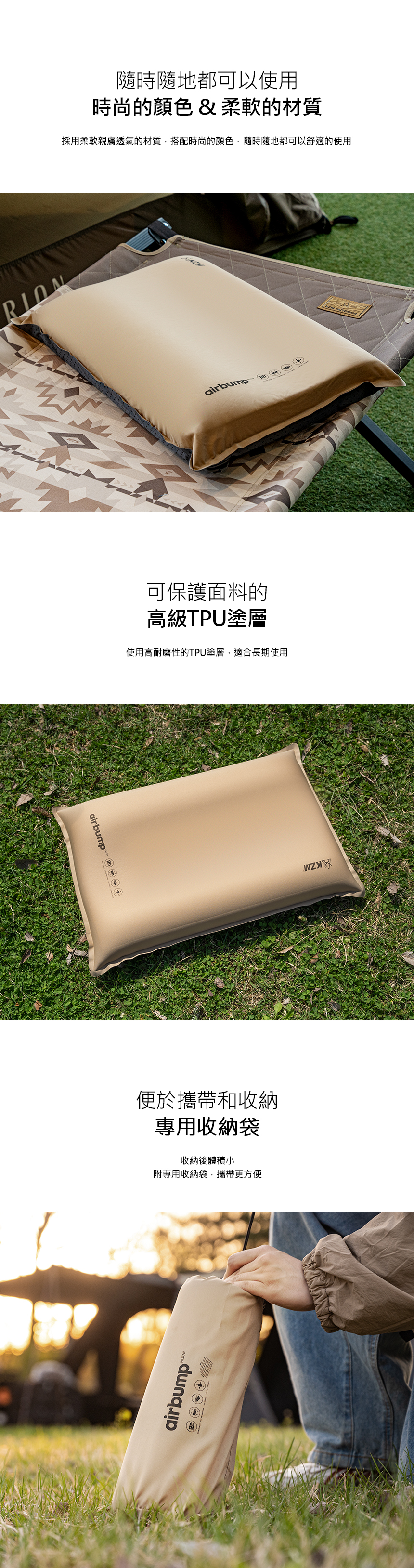 【KAZMI】KZM 輕柔舒眠自動充氣枕