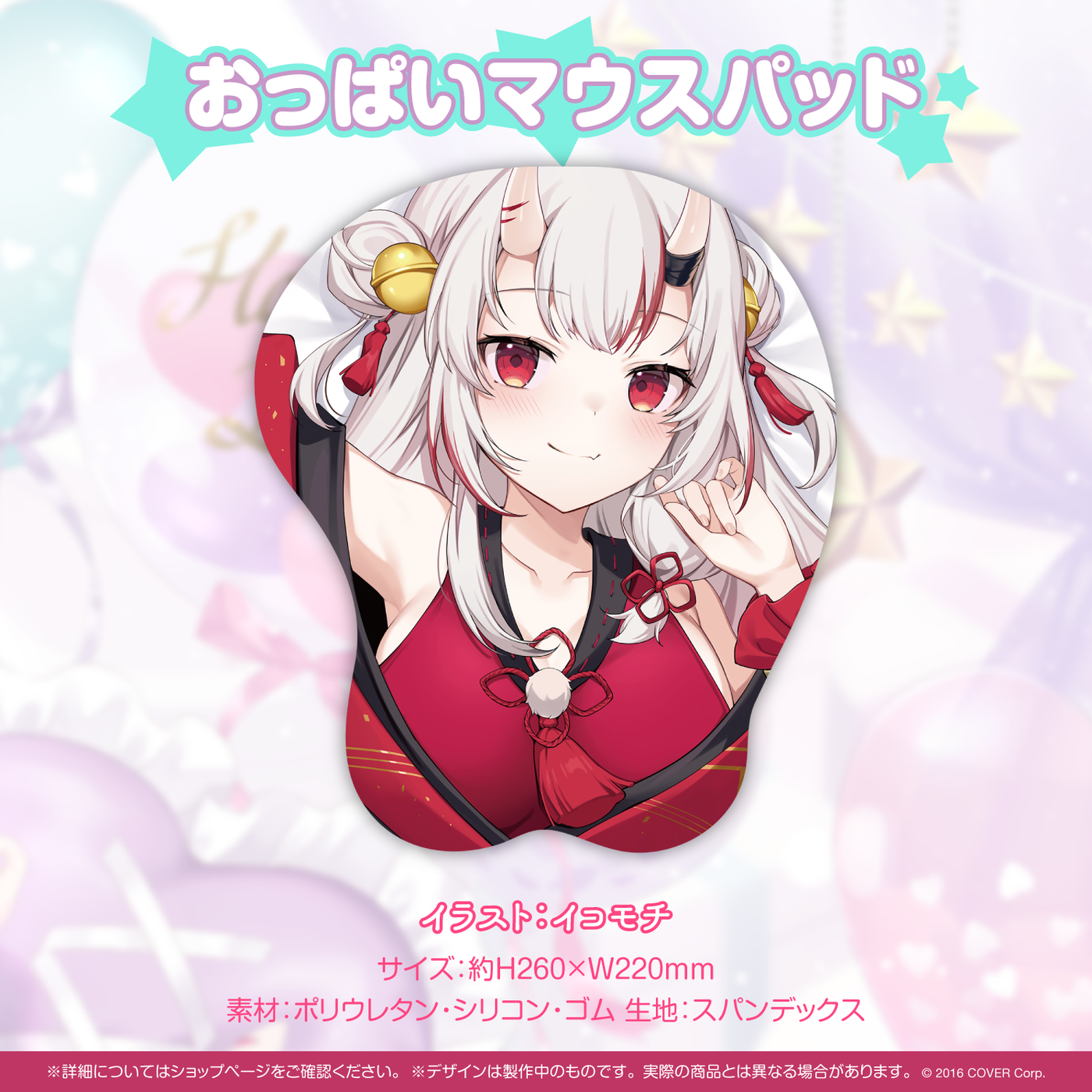 「官方現貨」Hololive 2期生 百鬼綾目 百鬼あやめ 誕生日記念2021