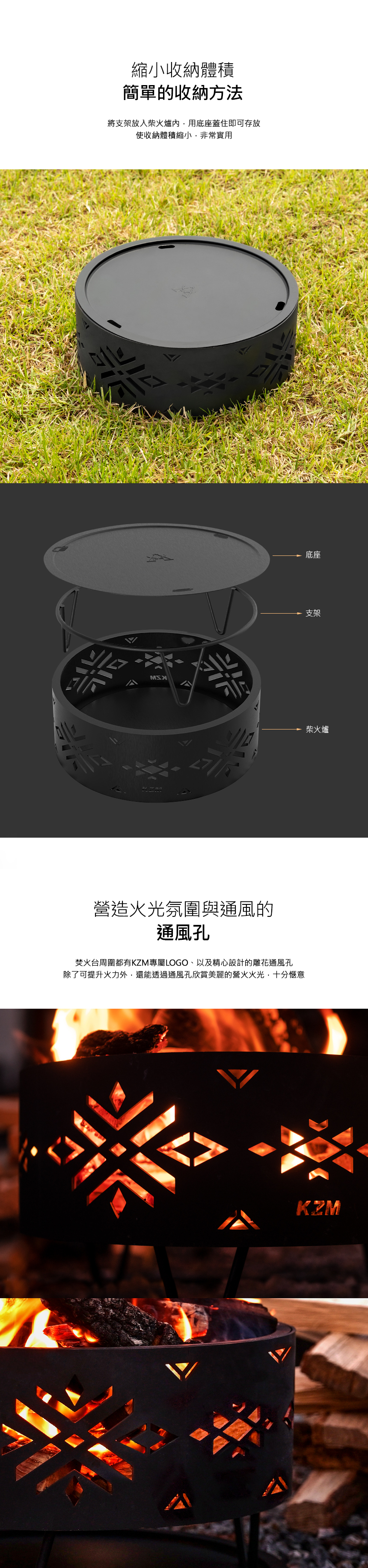 【KAZMI】KZM 風格圓型柴火爐