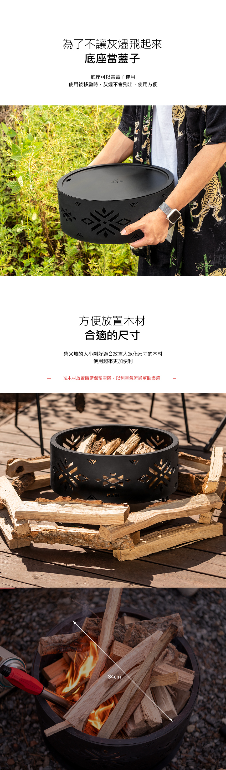【KAZMI】KZM 風格圓型柴火爐