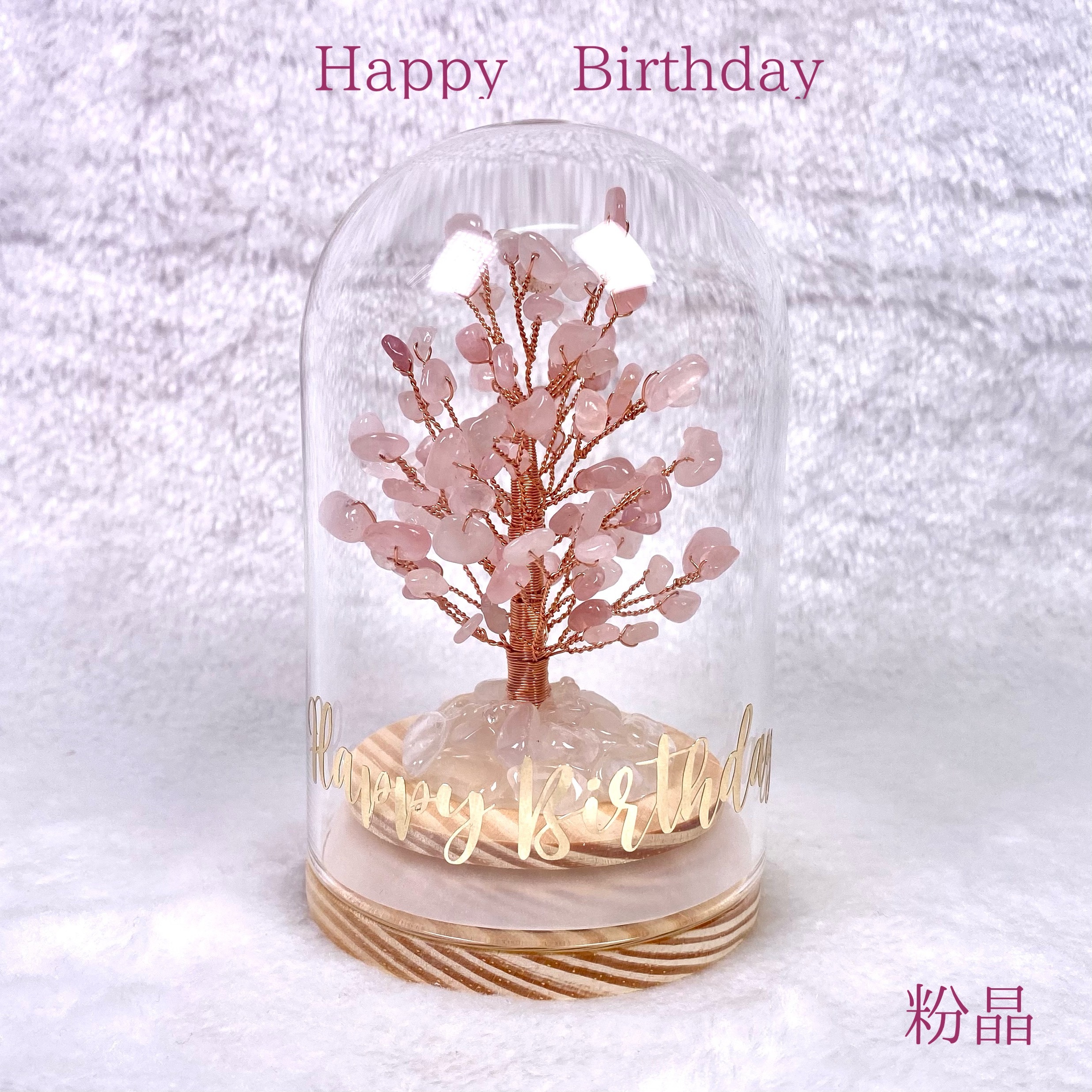 水晶能量樹：粉水晶