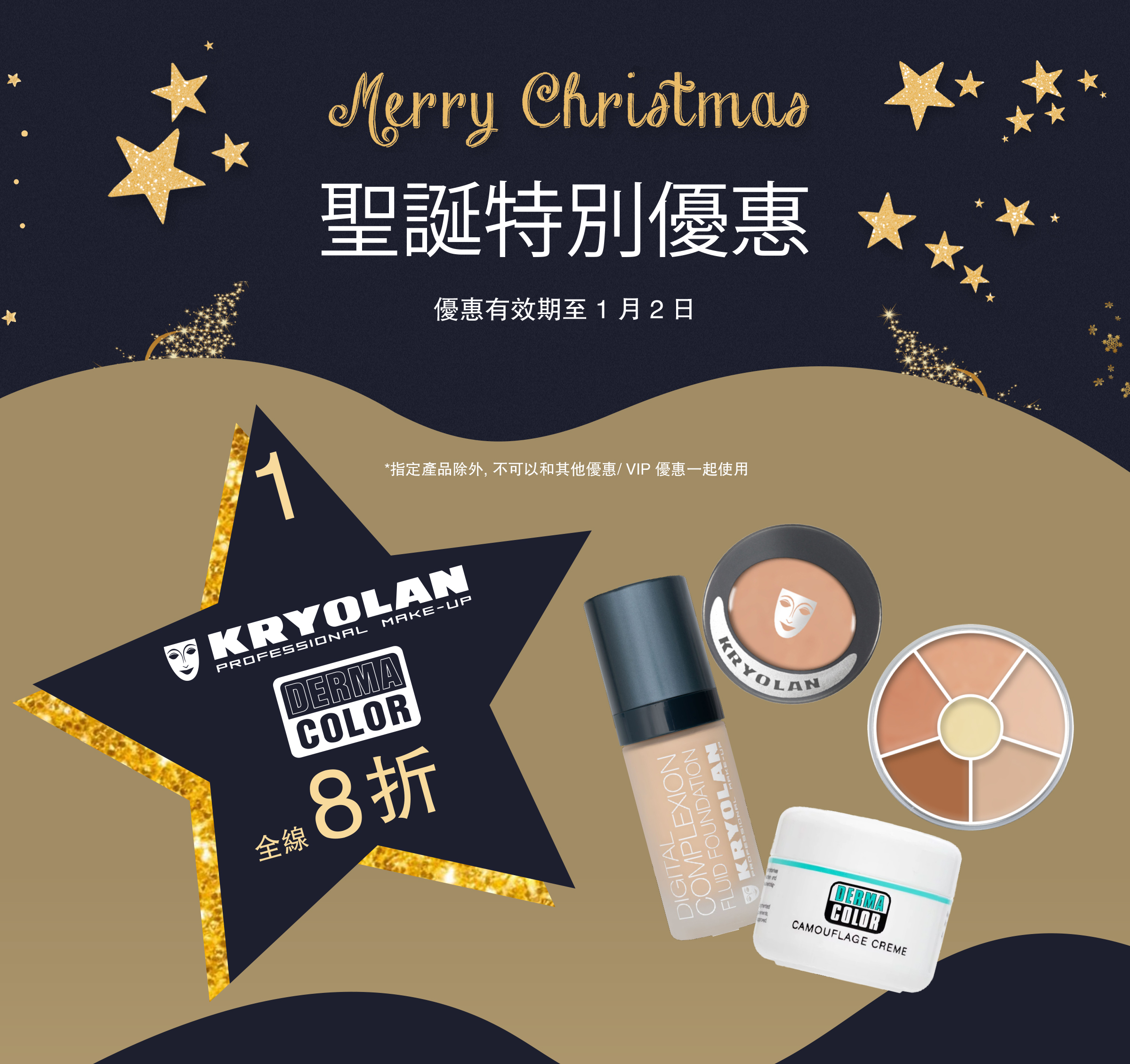 kryolan offer