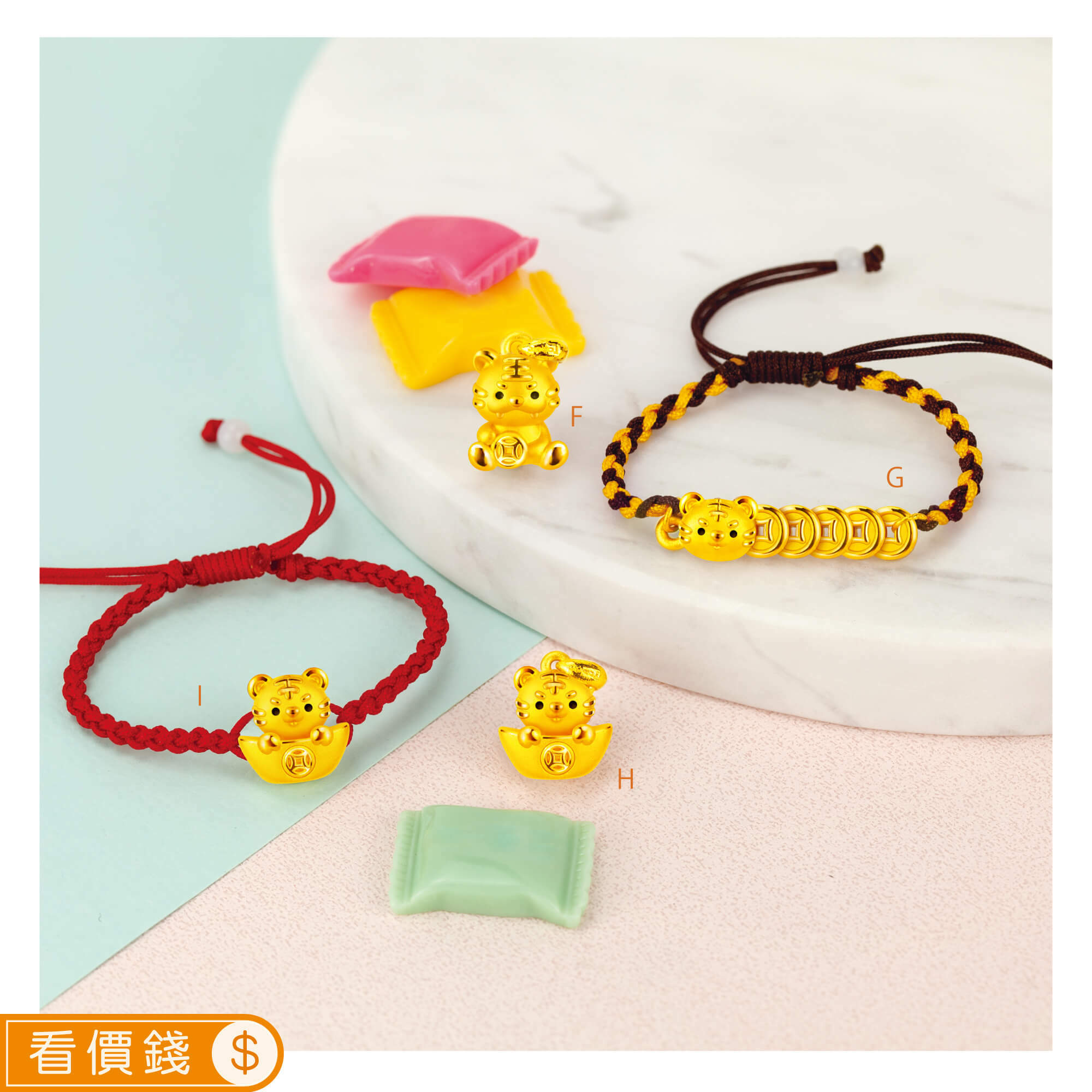 虎金飾,彌月黃金,彌月禮物,彌月金飾,滿月禮物,彌月回禮,滿周歲禮物, 新生兒禮物,寶寶禮物,彌月禮盒,虎年生肖,小嬰兒禮物,萌虎玻璃杯