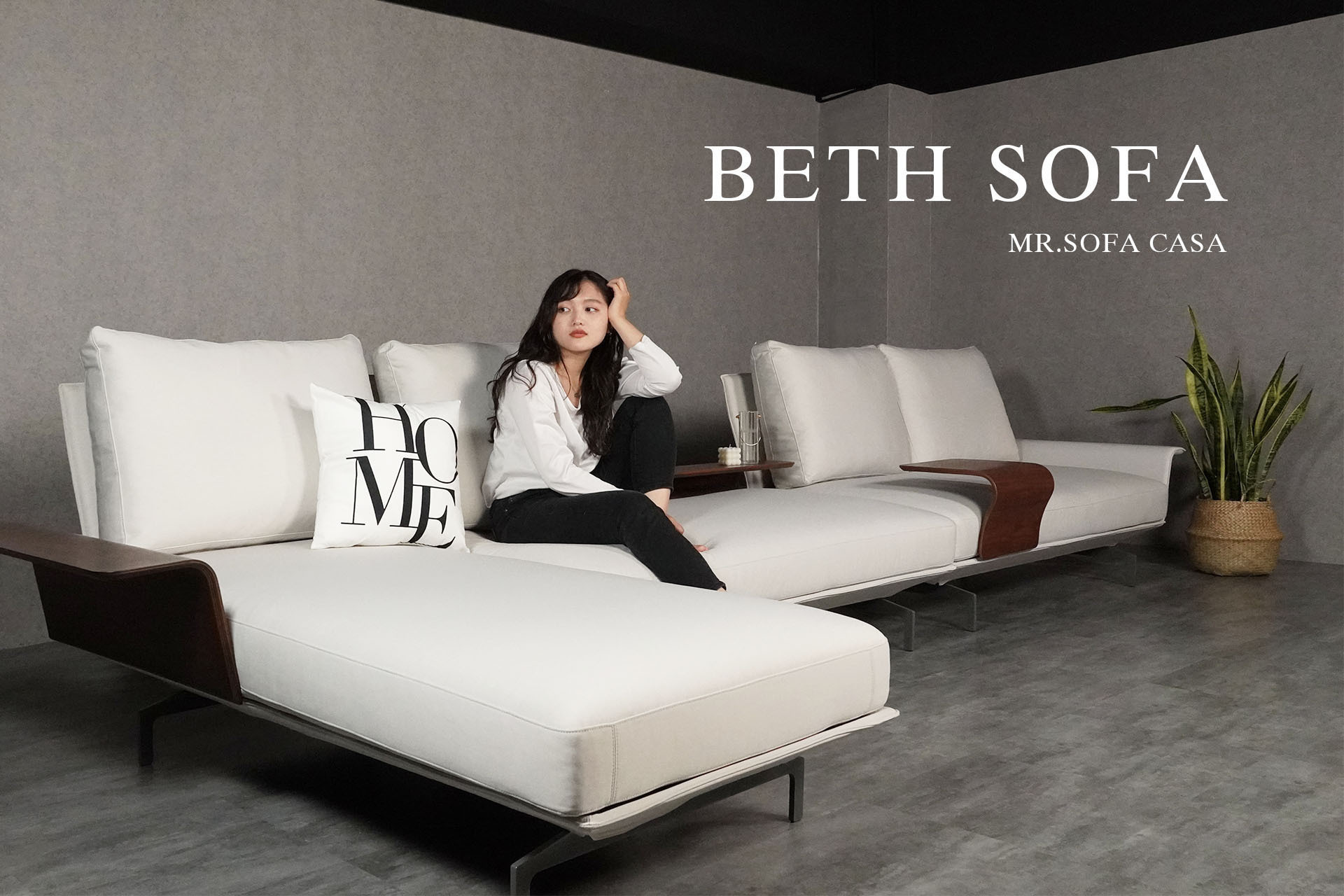 精品沙發都能客製化搭配，所以尺寸、顏色、布料都能讓你自由搭配