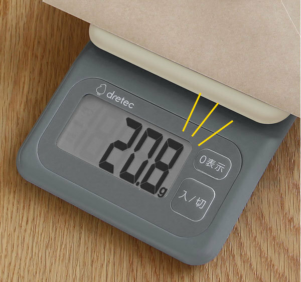 Dretec 2kg 廚房電子磅 (最小量度0.1g) KS-726