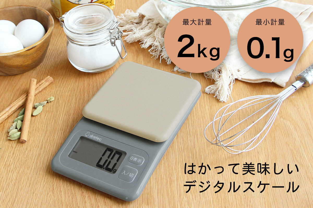 Dretec 2kg 廚房電子磅 (最小量度0.1g) KS-726
