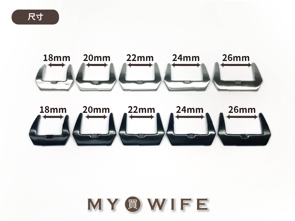 不鏽鋼錶帶針扣_手錶帶/錶帶/針扣_2色5規格【JH-53S25】