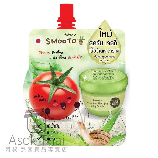 Smooto 茄紅蘆薈蝸牛磨砂膏 50g