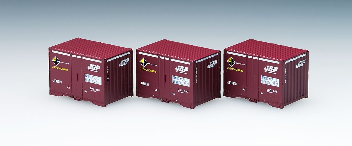 Tomix 3130 N規 JR 20C 形 貨櫃 3入