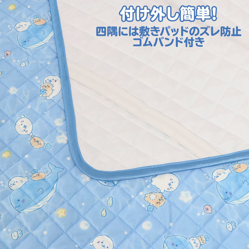 Sirotan 單人涼感墊 -星鯨遨遊