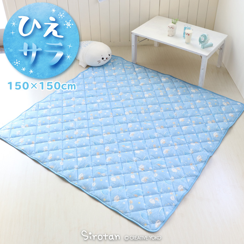 Sirotan 涼感地墊 -星鯨遨遊