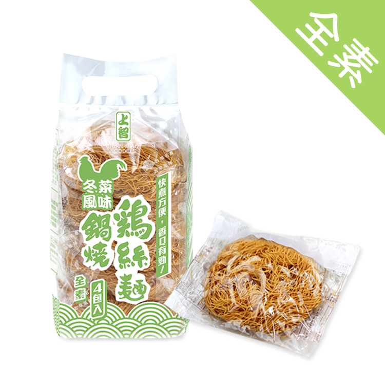 上智鍋燒雞絲麵 冬菜風味