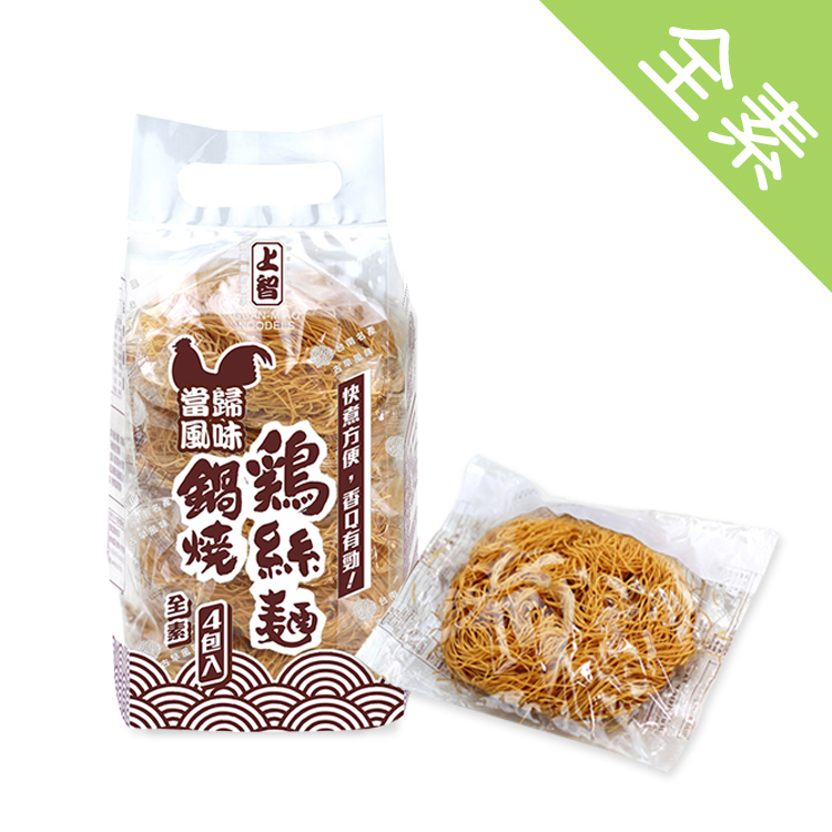 上智鍋燒雞絲麵 當歸風味