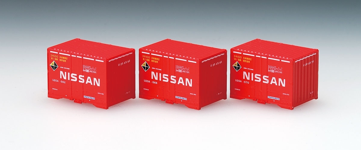 Tomix 3131 N規 私有 U20A形 日產自動車 貨櫃 3入
