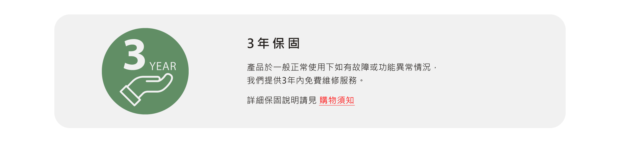 喜的燈飾OLO桌燈立燈預購，保固說明