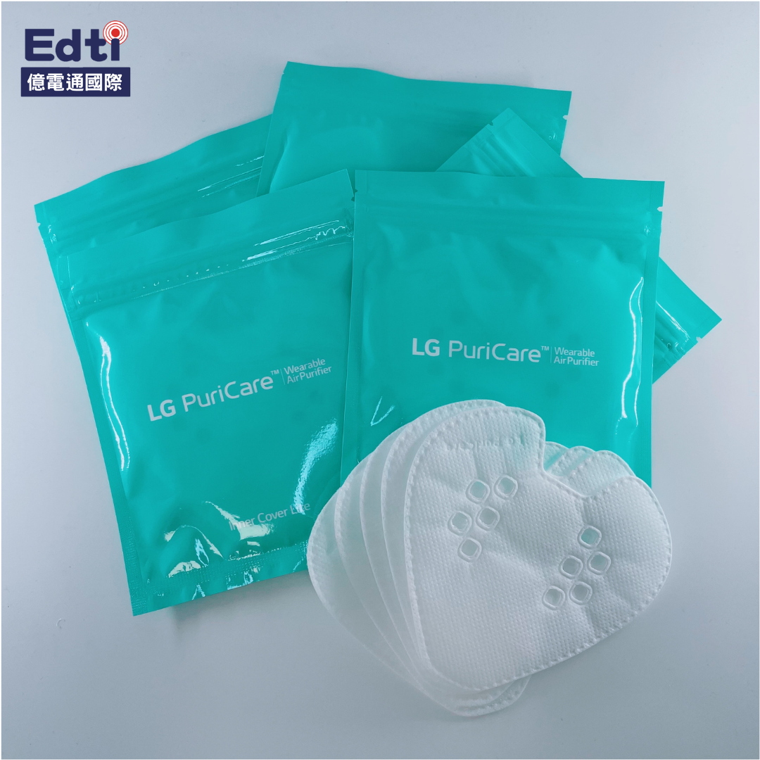 【LG口罩清淨機耗材】AP300 口罩清淨機 替換式襯墊 30片｜ADQ75797702、ADQ75797706