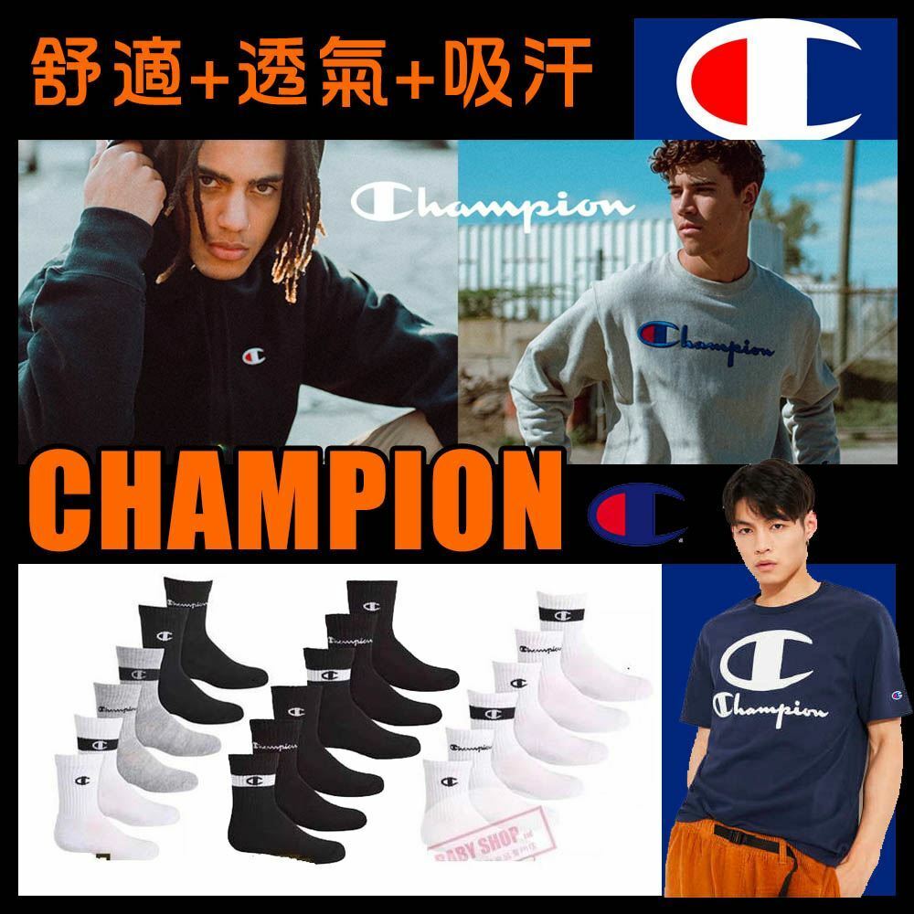 【現貨】Champion A85124 1套6對中童長襪