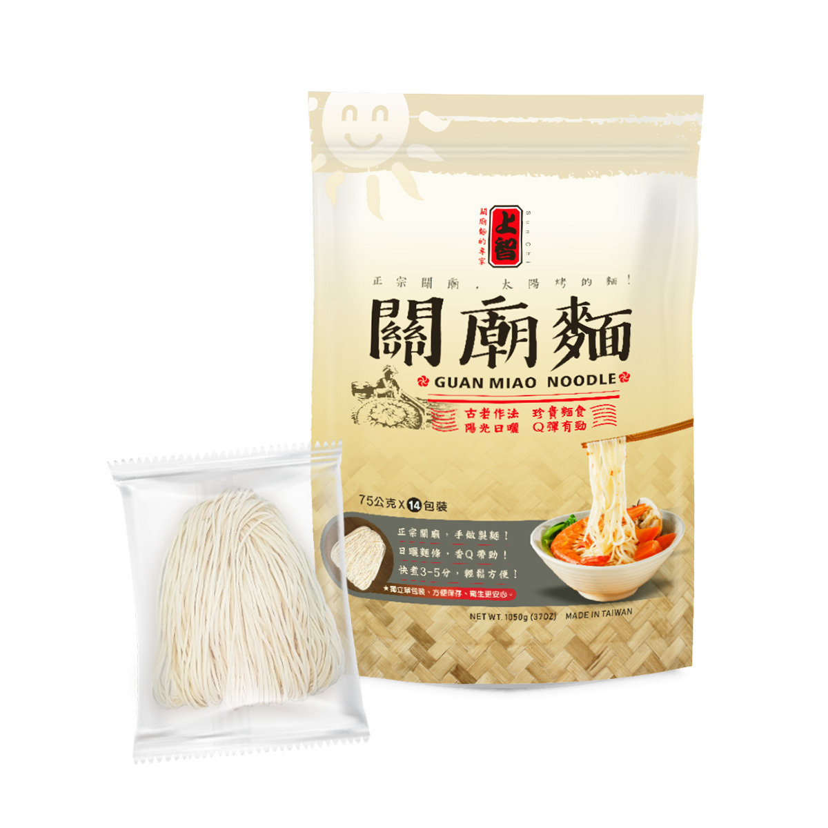 【獨單一麵系列】上智關廟麵 1050g 獨立單包