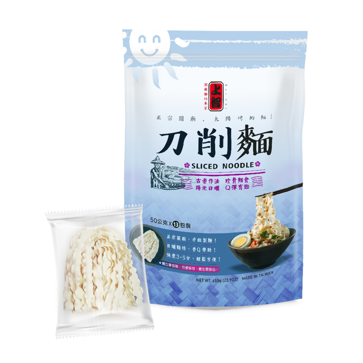 【獨單一麵系列】上智刀削麵 650g 獨立單包