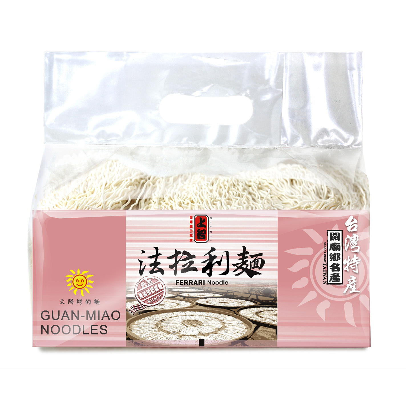 上智法拉利麵 800g