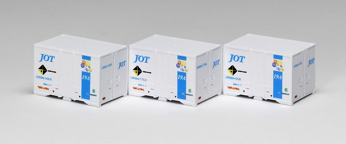 Tomix 3159 N規 私有 UR19-1000形 日本石油運輸 貨櫃 3入