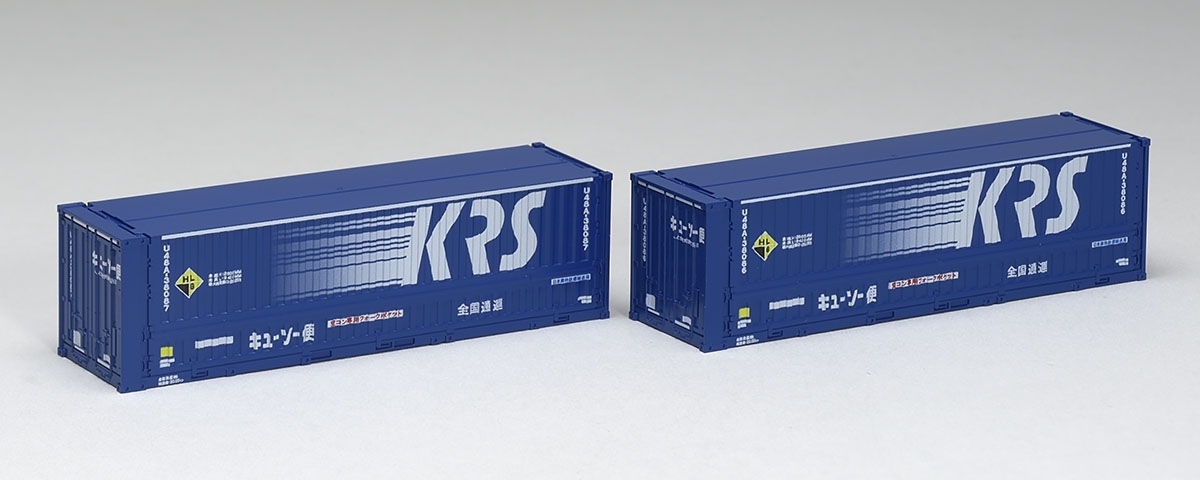 Tomix 3165 N規 私有 U48A-38000形 貨櫃 2入
