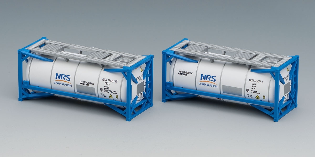 Tomix 3169 N規 私有 ISO 20ft 日陸 貨櫃 2入