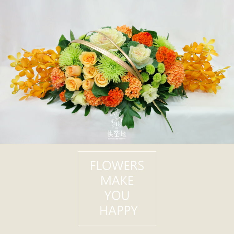 朝氣 I 講桌花 I 司儀台花  AF211226