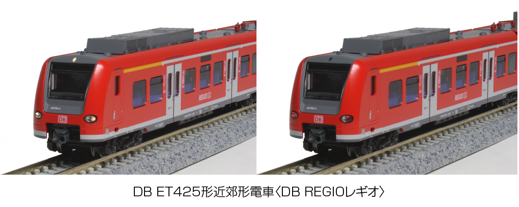 Kato 10-1716 N規 DB ET425形近郊形電車