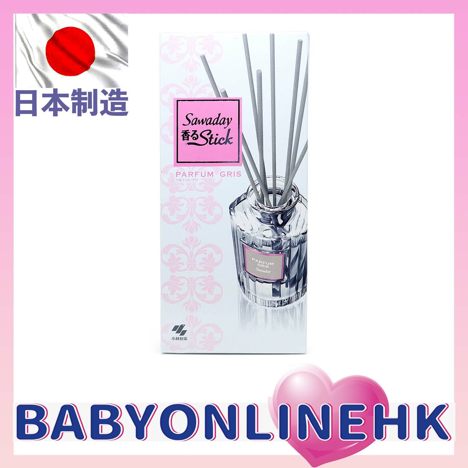 小林製藥 Sawaday Stick 香薰擴香組 (各款)