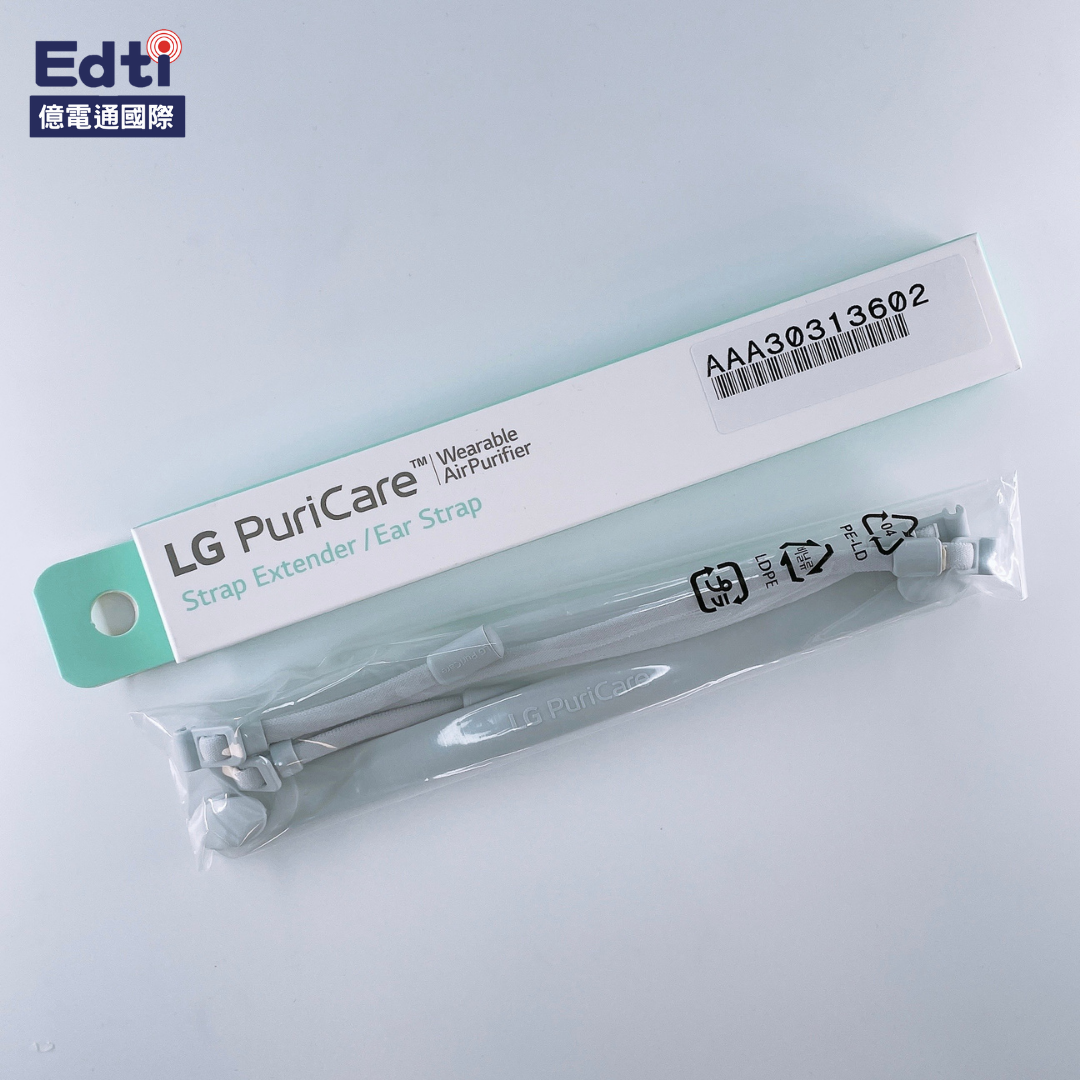 【LG口罩清淨機耗材】AP300 口罩清淨機 耳掛&減壓舒適帶｜AAA30313602