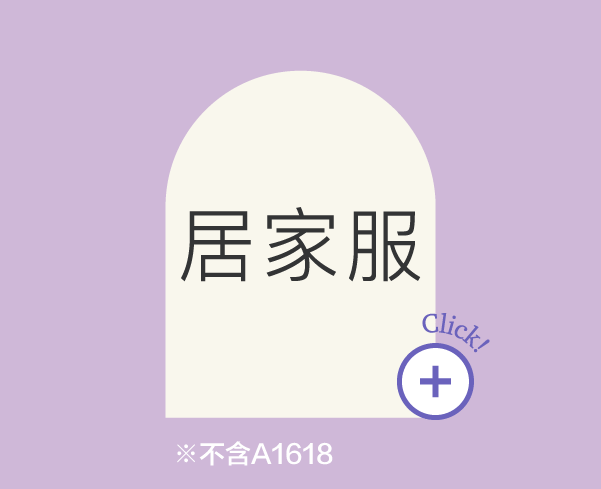 孕婦裝,哺乳衣,孕婦褲,孕婦短褲,孕婦大尺碼,孕婦牛仔褲,孕婦褲推薦,孕婦裝推薦,韓國孕婦裝哺乳內衣,孕婦洋裝,孕婦內褲,月子服,哺乳睡衣,孕婦裝品牌,孕婦內衣,孕婦裝香港,網購孕婦裝推薦,棠棠媽咪,哈韓孕媽咪,蔓蒂小舖,Mamamia