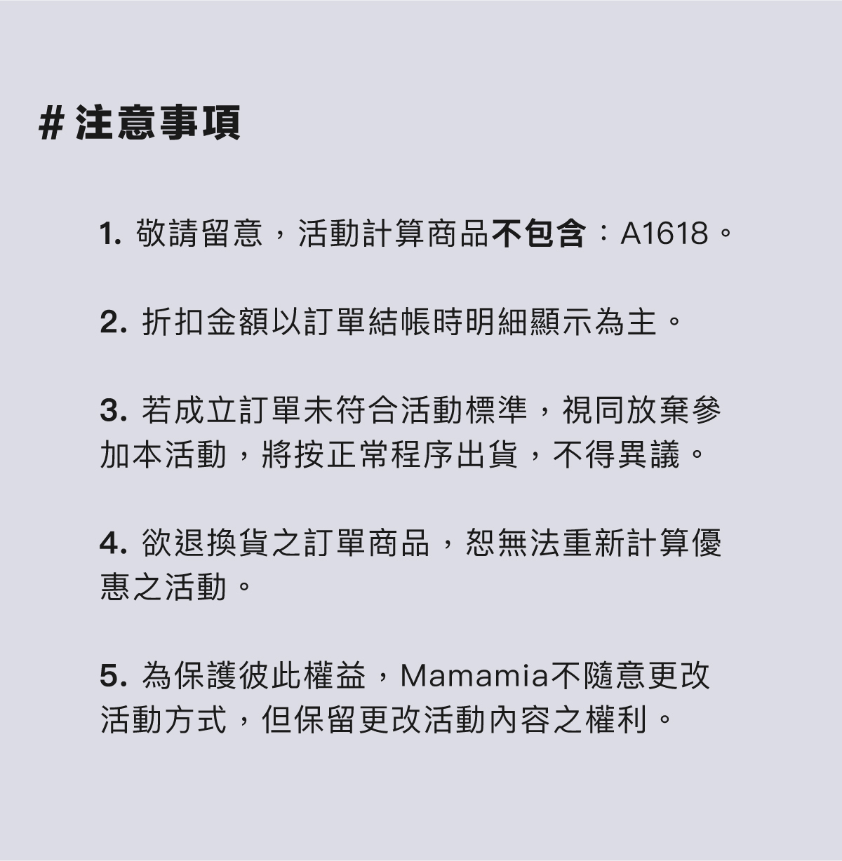 孕婦裝,哺乳衣,孕婦褲,孕婦短褲,孕婦大尺碼,孕婦牛仔褲,孕婦褲推薦,孕婦裝推薦,韓國孕婦裝哺乳內衣,孕婦洋裝,孕婦內褲,月子服,哺乳睡衣,孕婦裝品牌,孕婦內衣,孕婦裝香港,網購孕婦裝推薦,棠棠媽咪,哈韓孕媽咪,蔓蒂小舖,Mamamia
