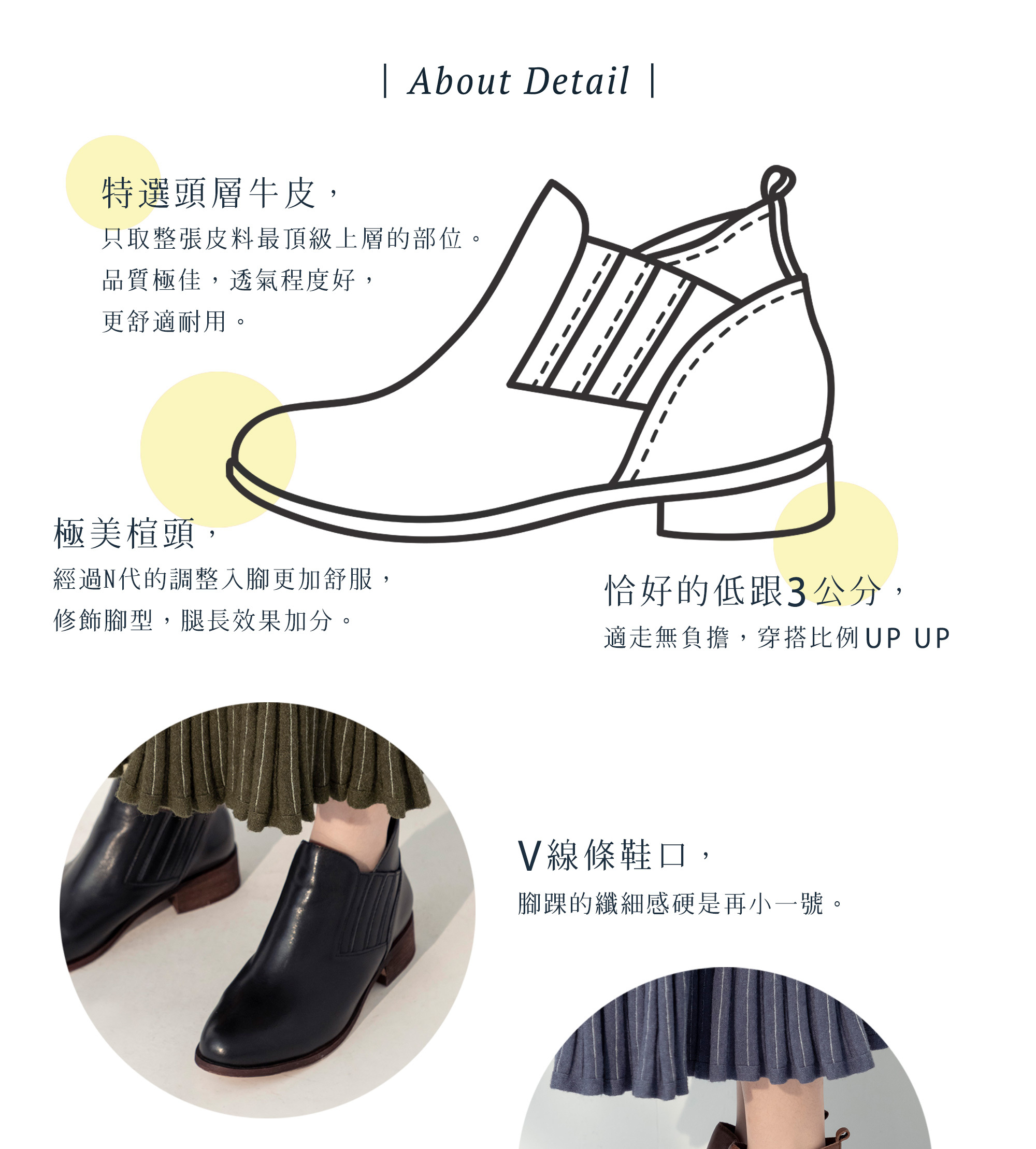 曠野之聲低跟真皮靴